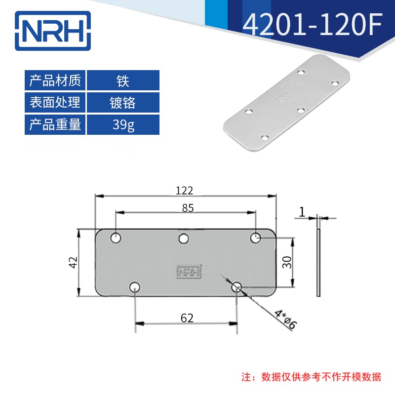 工具箱免费看大片的不锈钢航空箱折叠免费看大片的4201-120