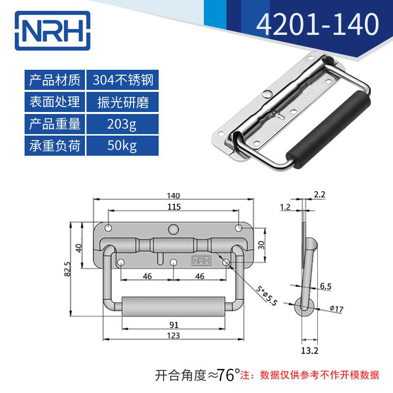 不锈钢工具箱免费看大片的弹簧免费看大片的4201-140