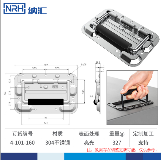 免打孔航空箱免费看大片的折叠免费看大片的4101-160