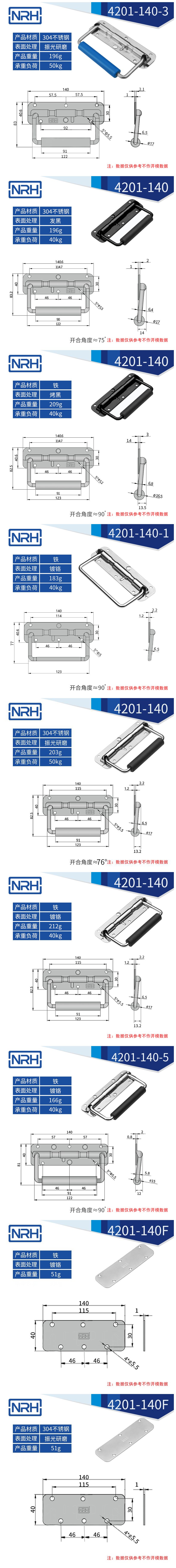 不锈钢工具箱免费看大片的弹簧免费看大片的4201-140