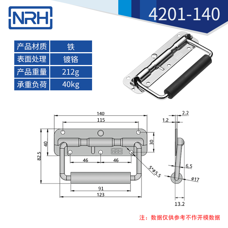 不锈钢工具箱免费看大片的弹簧免费看大片的4201-140