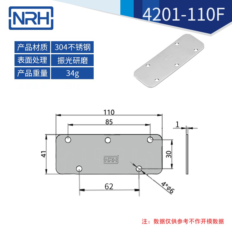 航空箱弹簧免费看大片的折叠免费看大片的4201-110