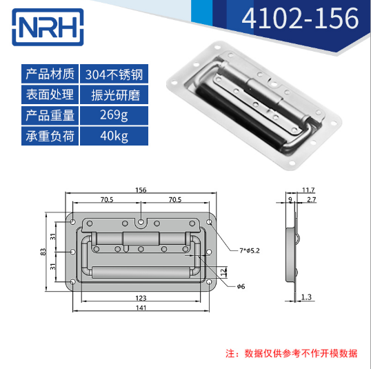 黑色不锈钢航空箱免费看大片的4102-156