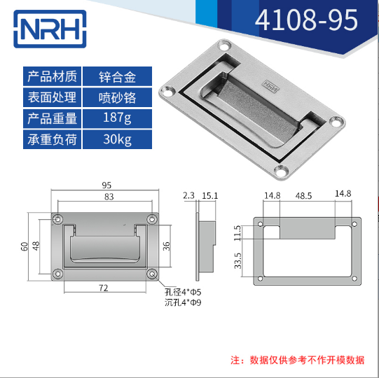 铝合金喷砂航空箱免费看大片的4108-95