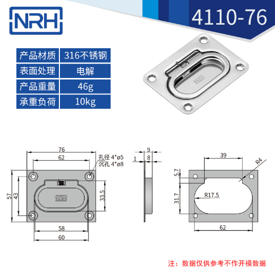 航空箱盖环免费看大片的4110-76