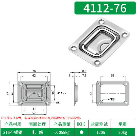 航空箱盖环免费看大片的4110-76