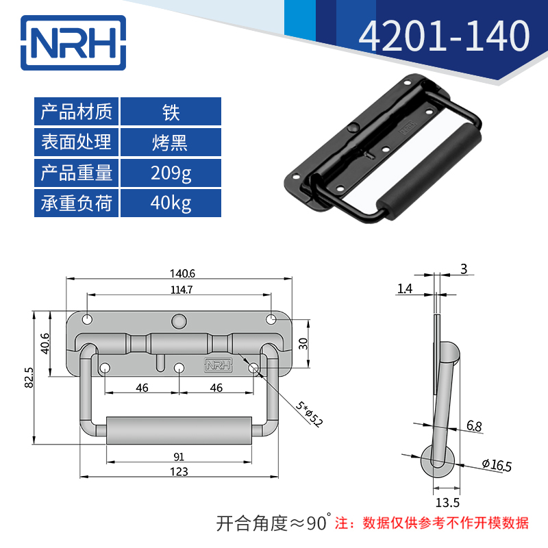 不锈钢工具箱免费看大片的弹簧免费看大片的4201-140