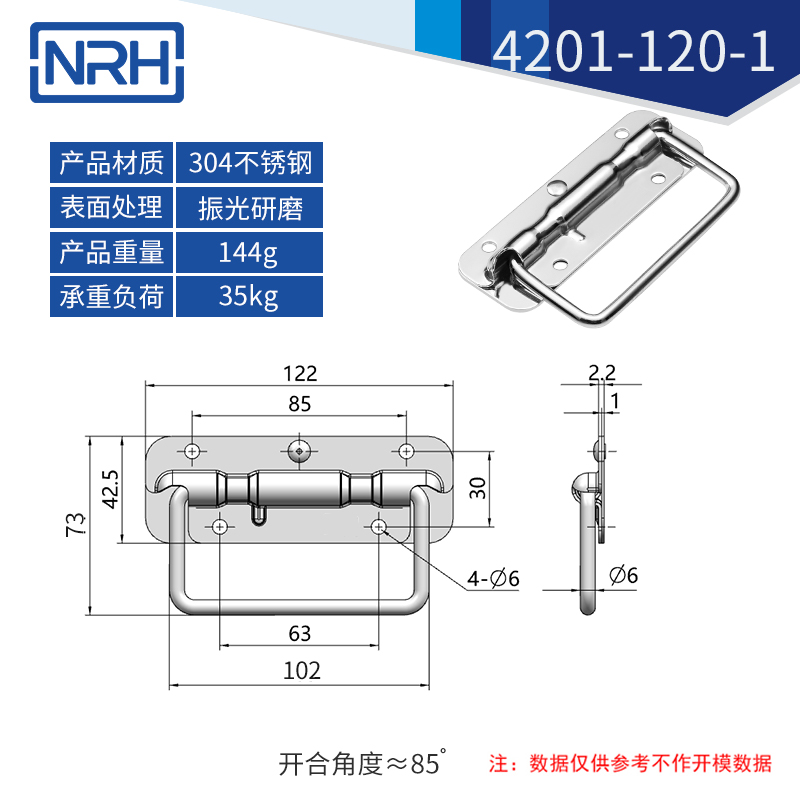 工具箱免费看大片的不锈钢航空箱折叠免费看大片的4201-120