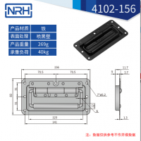 黑色不锈钢航空箱免费看大片的4102-156