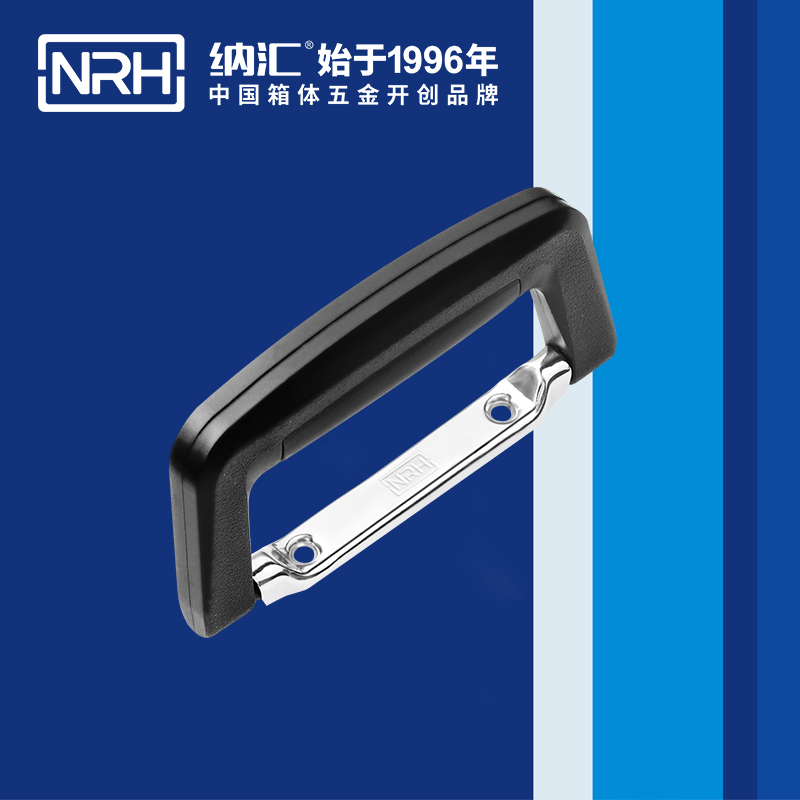 流氓软件下载APP大全免费下载大全/NRH 4415-130 木箱提手