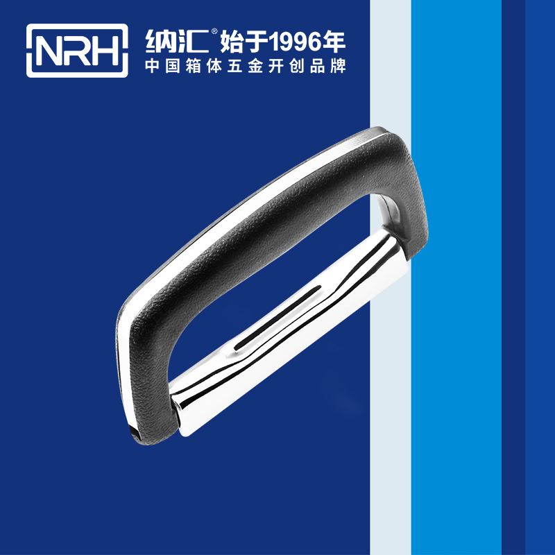 流氓软件下载APP大全免费下载大全/NRH 4416-128 铁柜提手