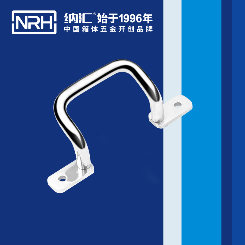 流氓软件下载APP大全免费下载大全/NRH 4643-130-1 旅行箱提手