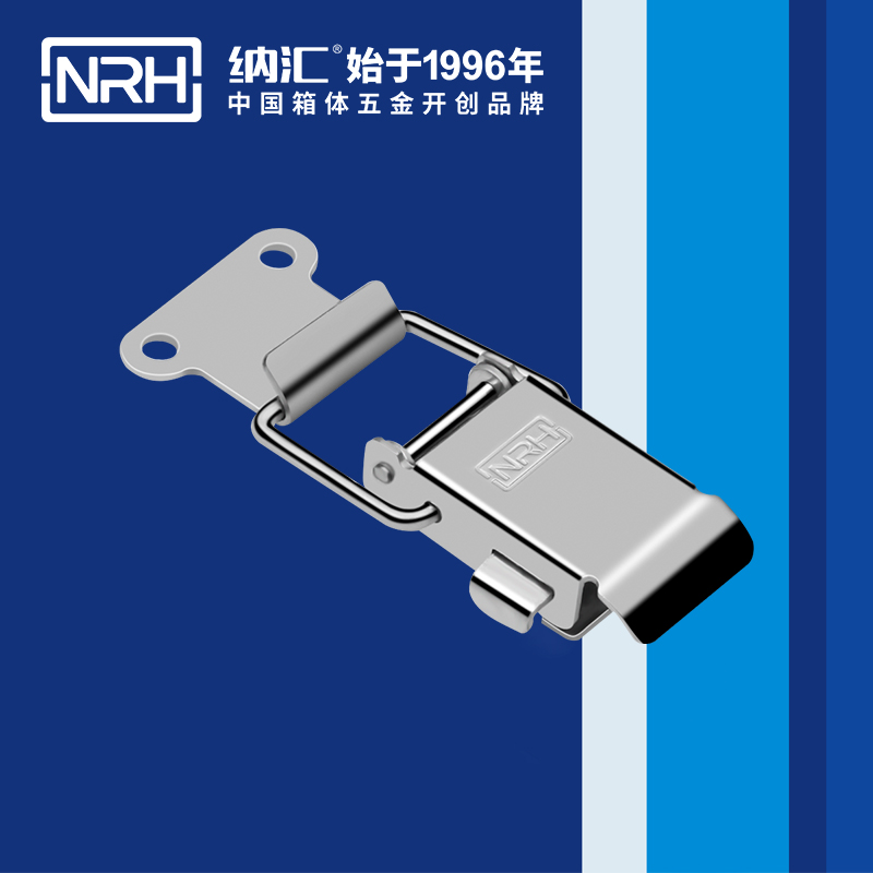 保险APP黄色片5883-71P保险锁扣_工具箱扣_NRH箱体APP黄色片