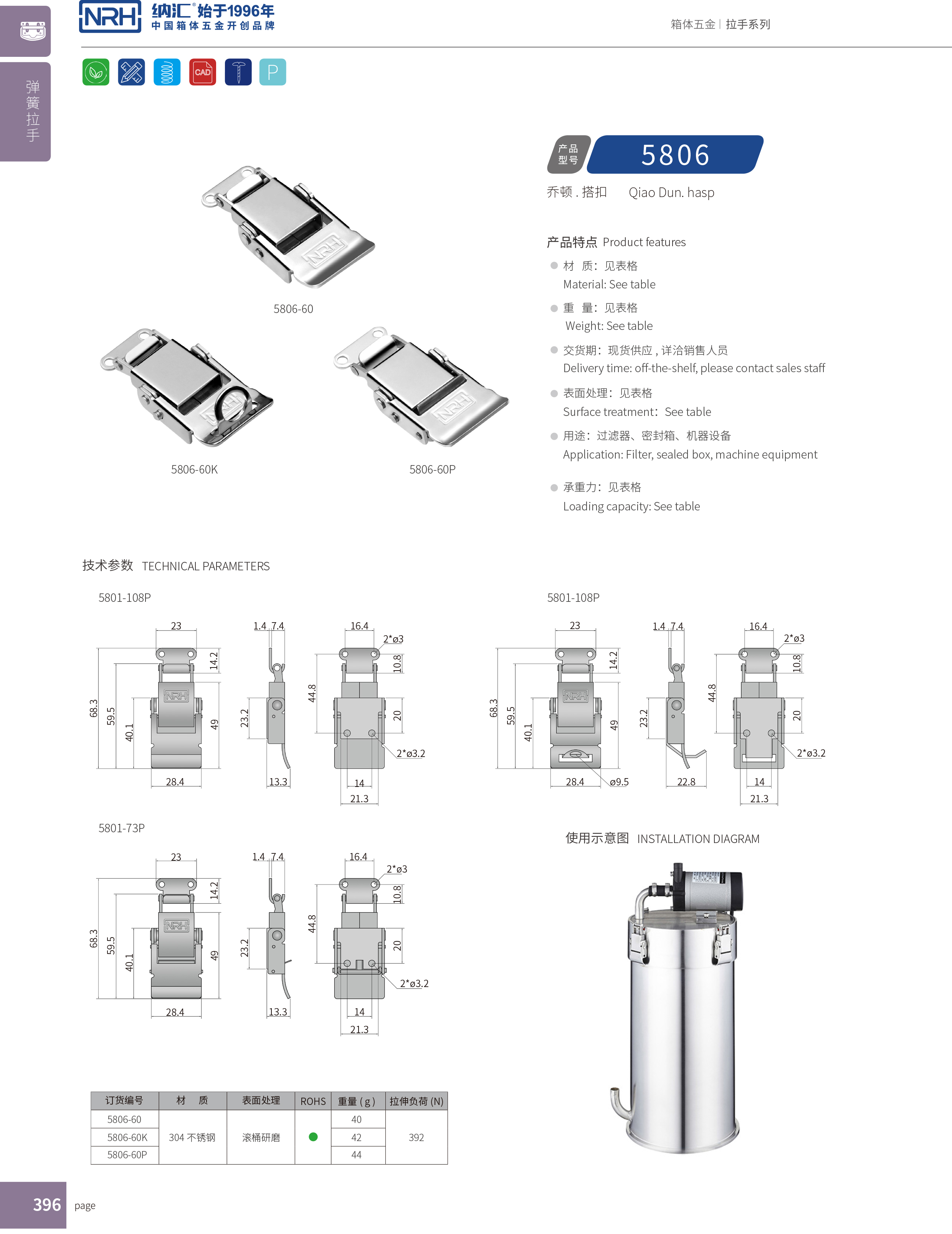 特殊APP黄色片5806-60车载箱锁扣_灯箱锁扣NRH流氓软件下载APP大全免费下载大全APP黄色片 