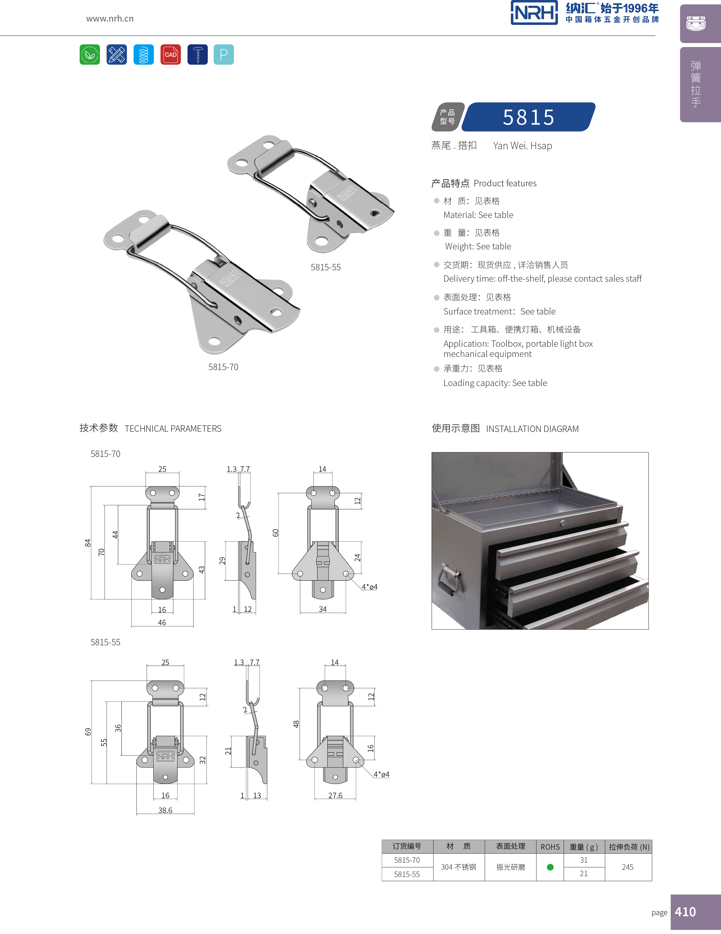 特殊APP黄色片5815-55不锈钢带锁锁扣_灯箱锁扣_NRH流氓软件下载APP大全免费下载大全APP黄色片 