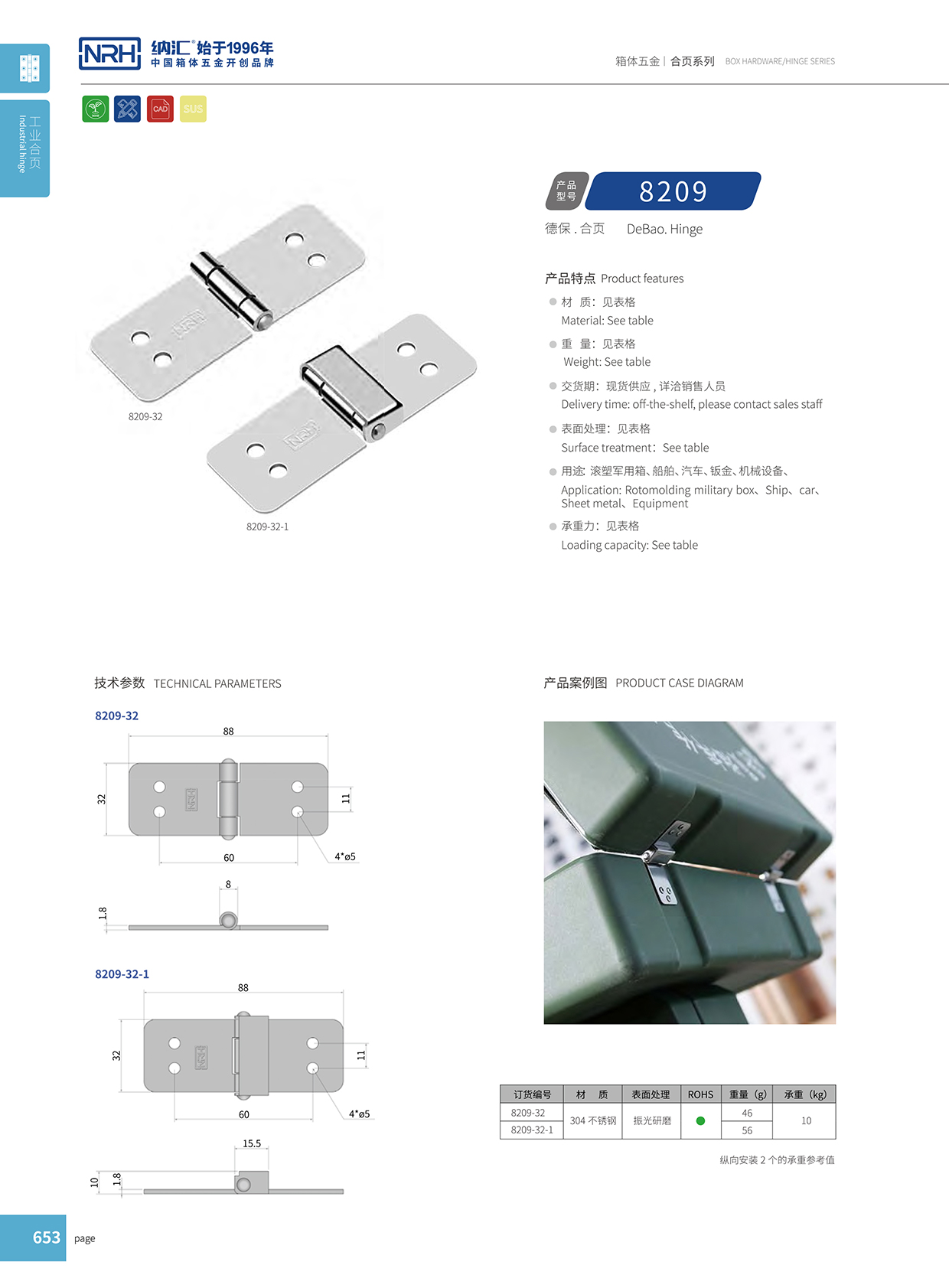 NRH/流氓软件下载APP大全免费下载大全 8209-32 支撑一级A爱做片观看免费 T字一级A爱做片观看免费 箱包一级A爱做片观看免费配件