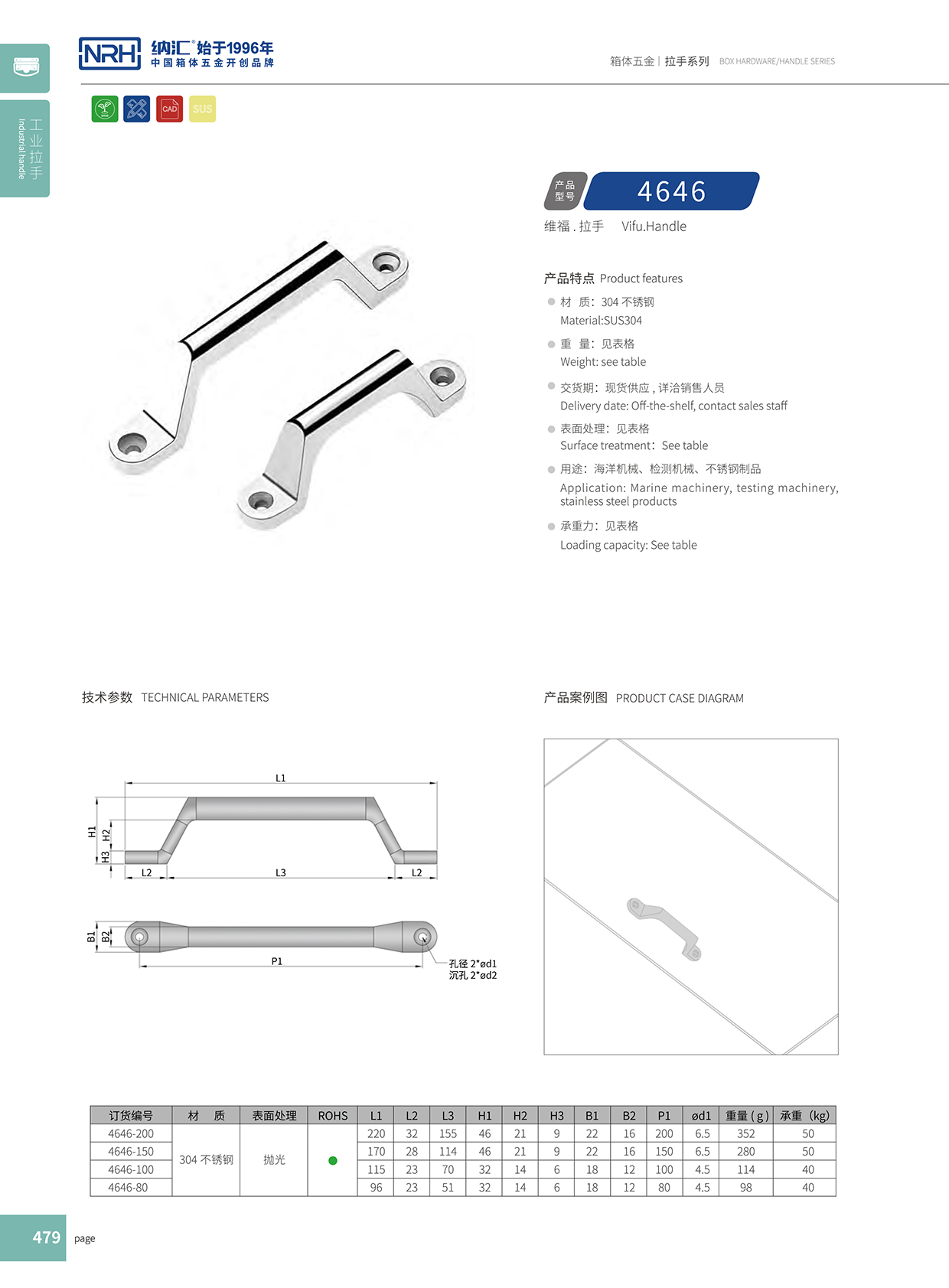 NRH/流氓软件下载APP大全免费下载大全 4646-100 烤箱免费看大片的页 器材箱免费看大片的 铁柜免费看大片的