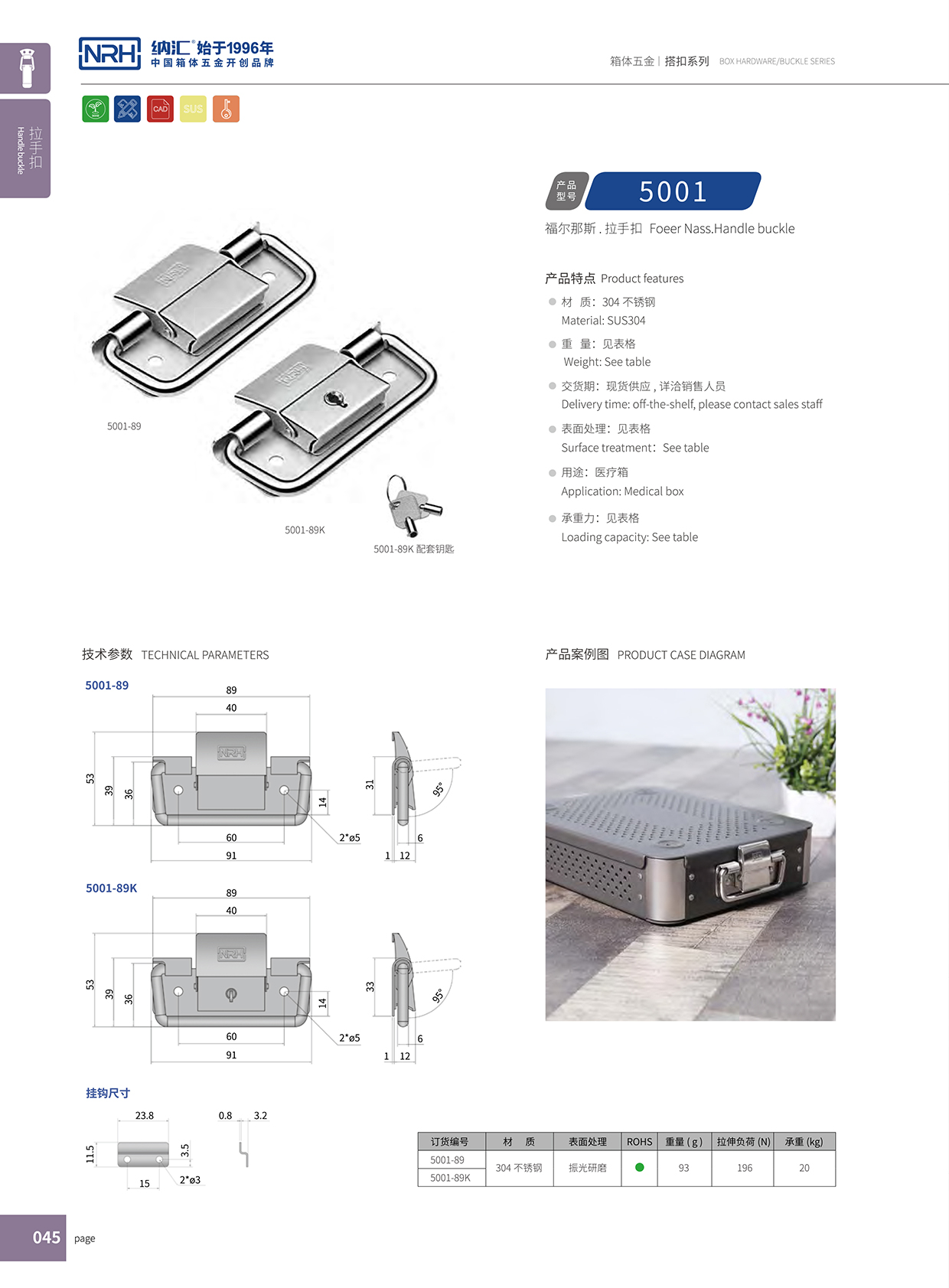 NRH/流氓软件下载APP大全免费下载大全 5001-89 免费看大片的扣