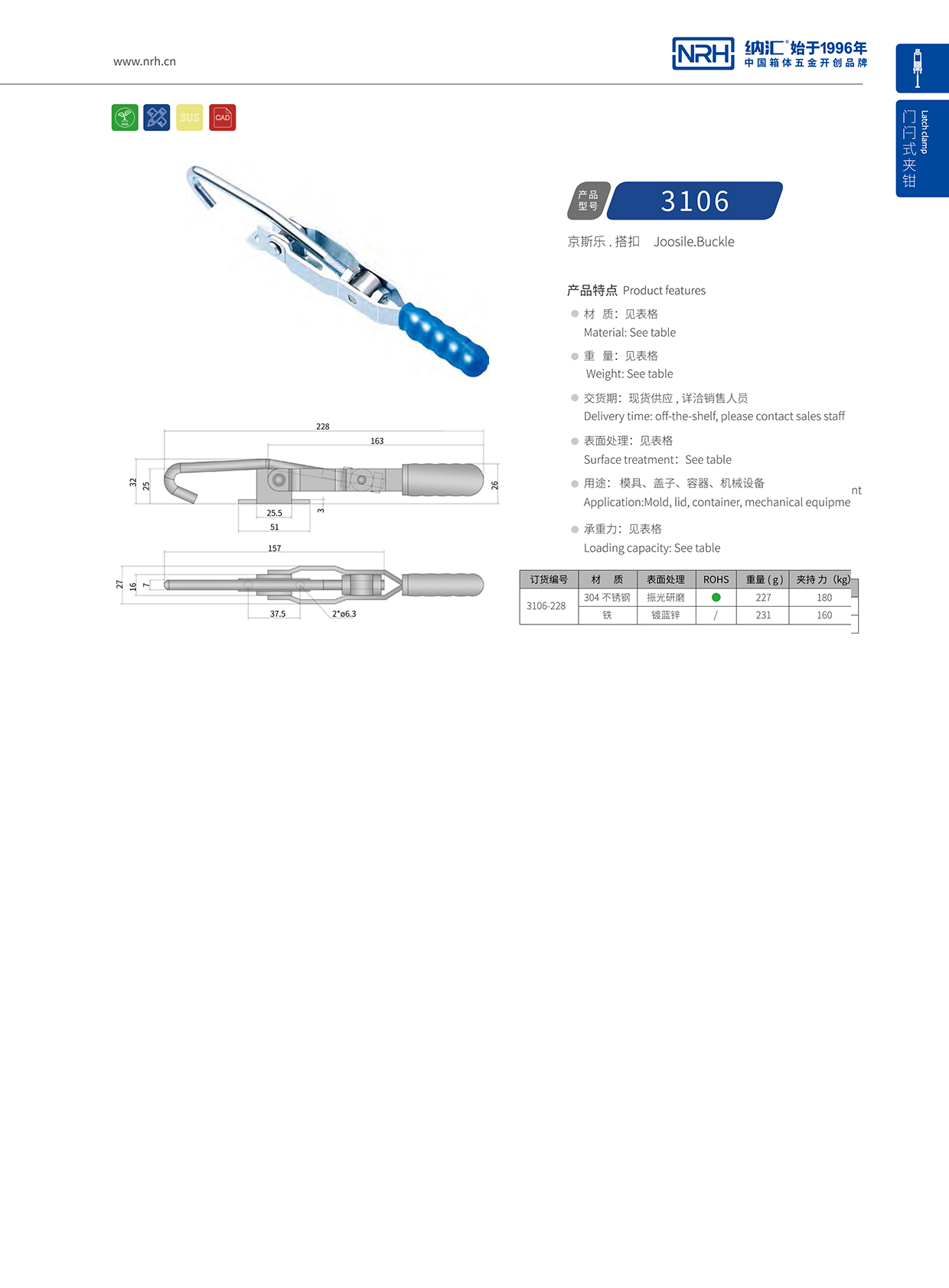 NRH/流氓软件下载APP大全免费下载大全 3106-228 工业APP黄色片重型