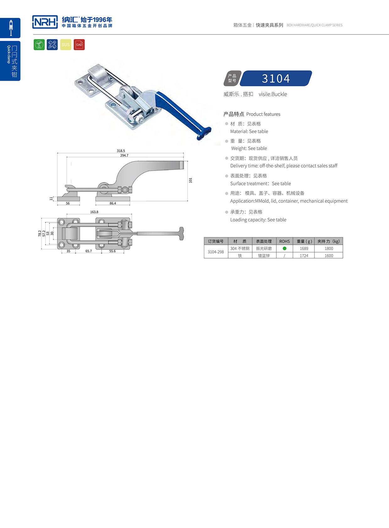 NRH/流氓软件下载APP大全免费下载大全 3104-298 五金工业APP黄色片