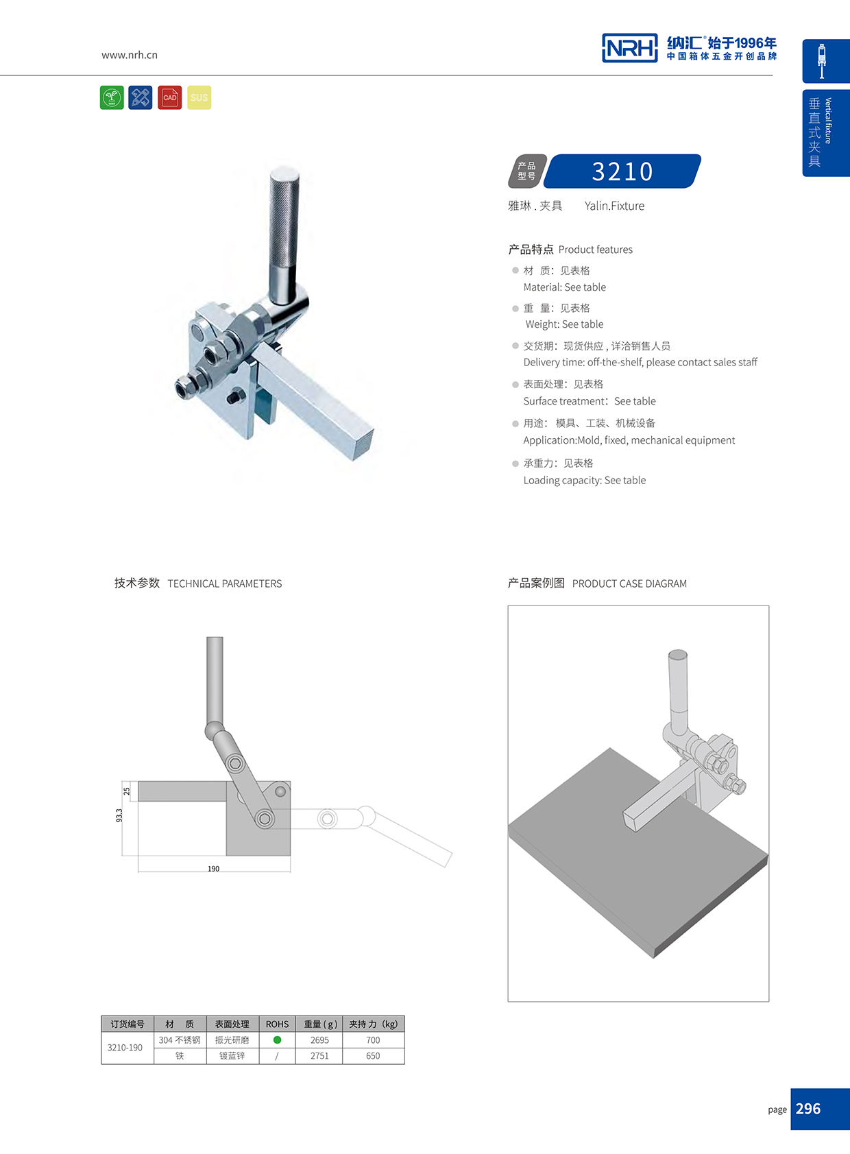 NRH/流氓软件下载APP大全免费下载大全 3210-190 器材箱APP黄色片