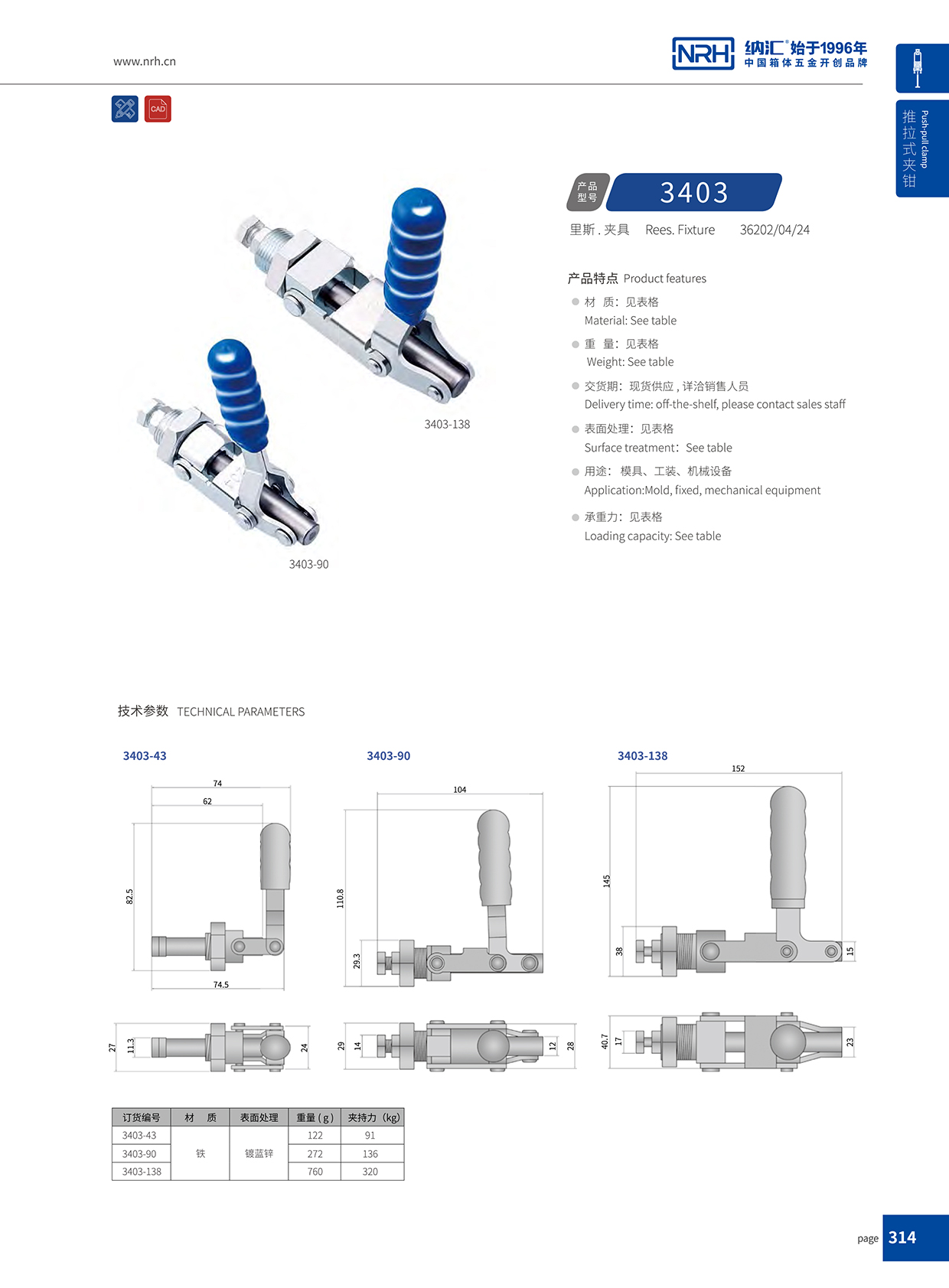 流氓软件下载APP大全免费下载大全/NRH 3403-43 防摔空投APP黄色片