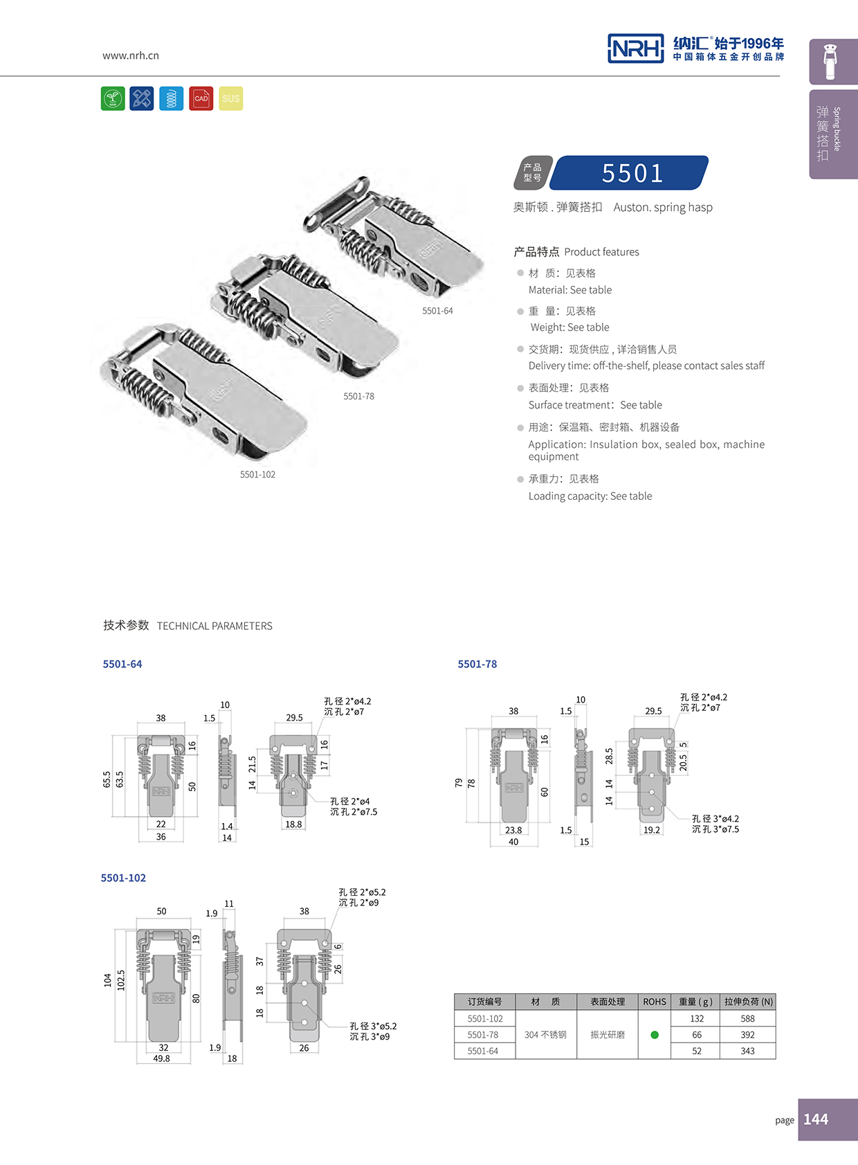 流氓软件下载APP大全免费下载大全/NRH 5501-102 防脱APP黄色片