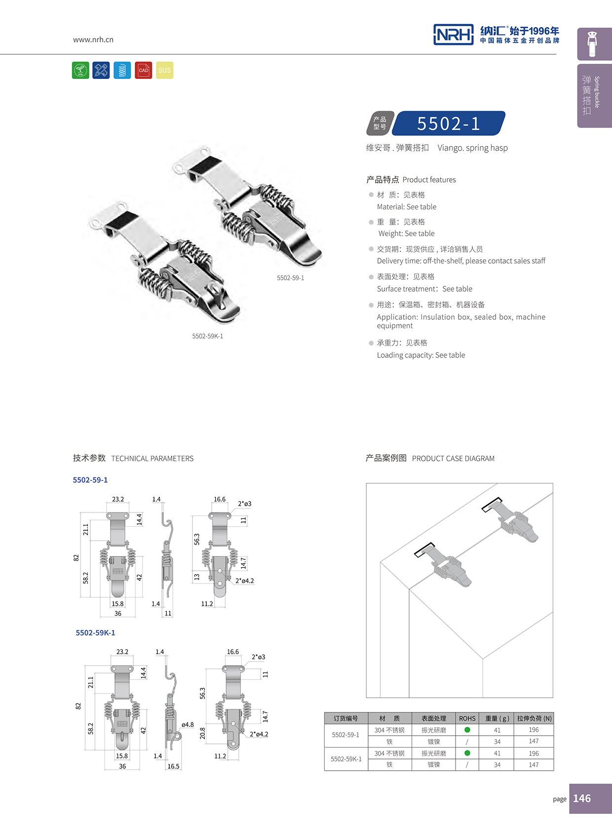  流氓软件下载APP大全免费下载大全/NRH 5502-59-1 详云APP黄色片