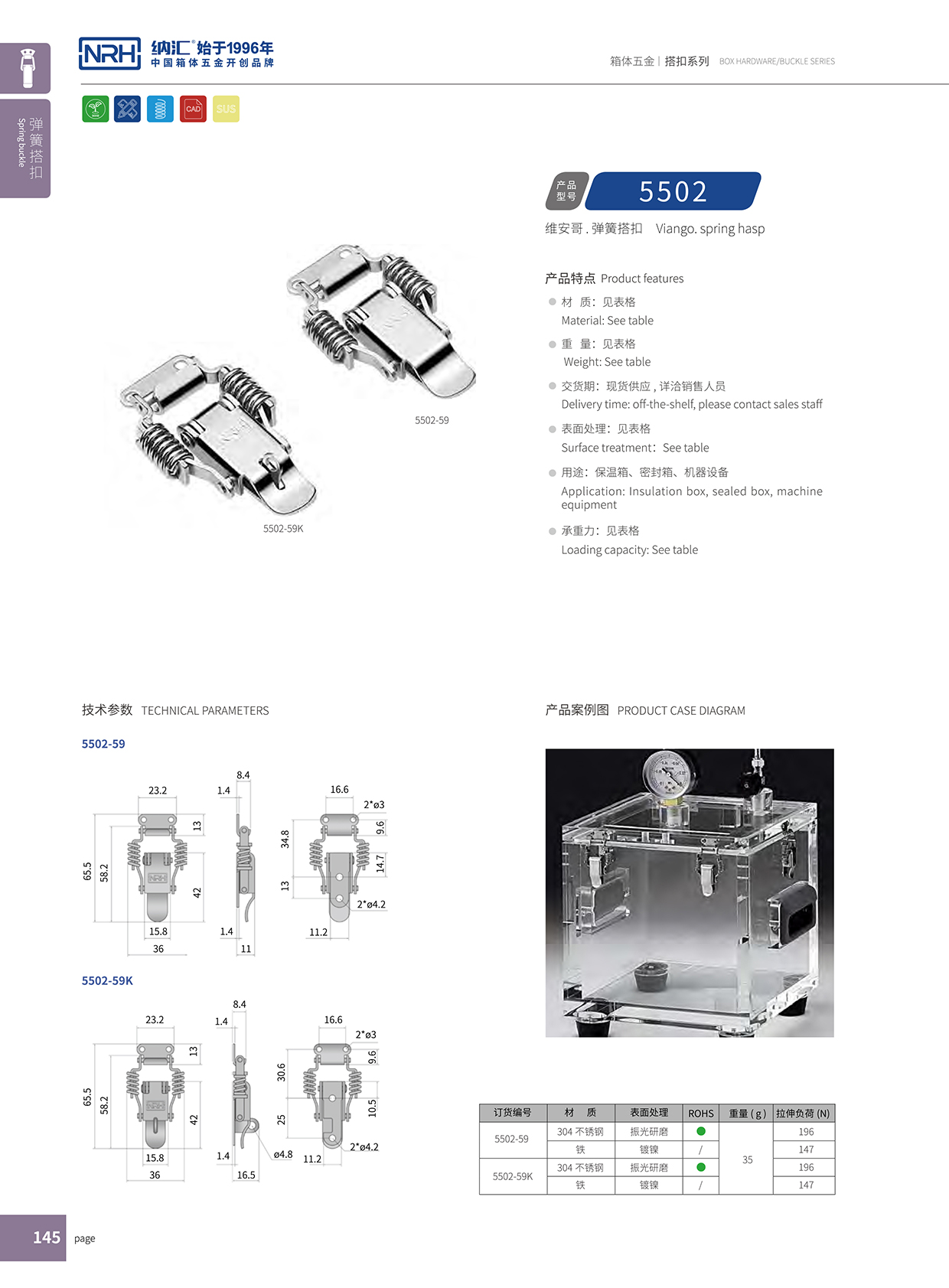 流氓软件下载APP大全免费下载大全/NRH 5502-59K 医疗箱APP黄色片