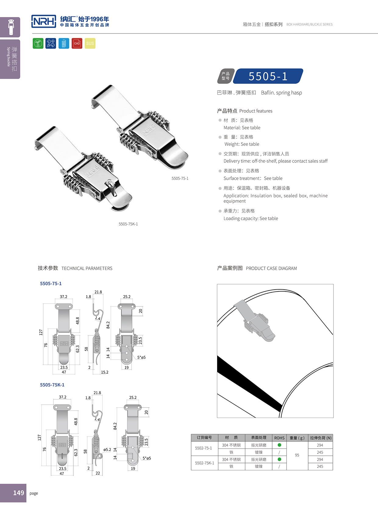  流氓软件下载APP大全免费下载大全/NRH 5502-75K-1 可调APP黄色片