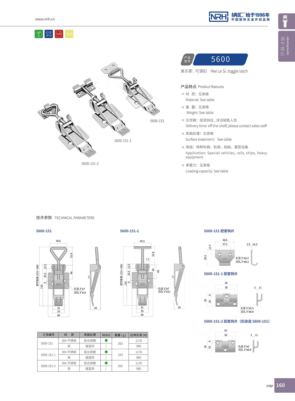 流氓软件下载APP大全免费下载大全/NRH 5600-151-1 可调节自锁APP黄色片