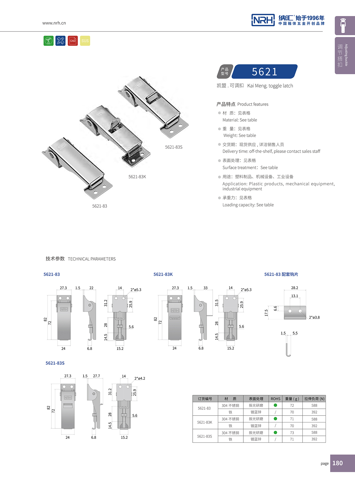  流氓软件下载APP大全免费下载大全/NRH 5621-83k-s04 工程车用APP黄色片