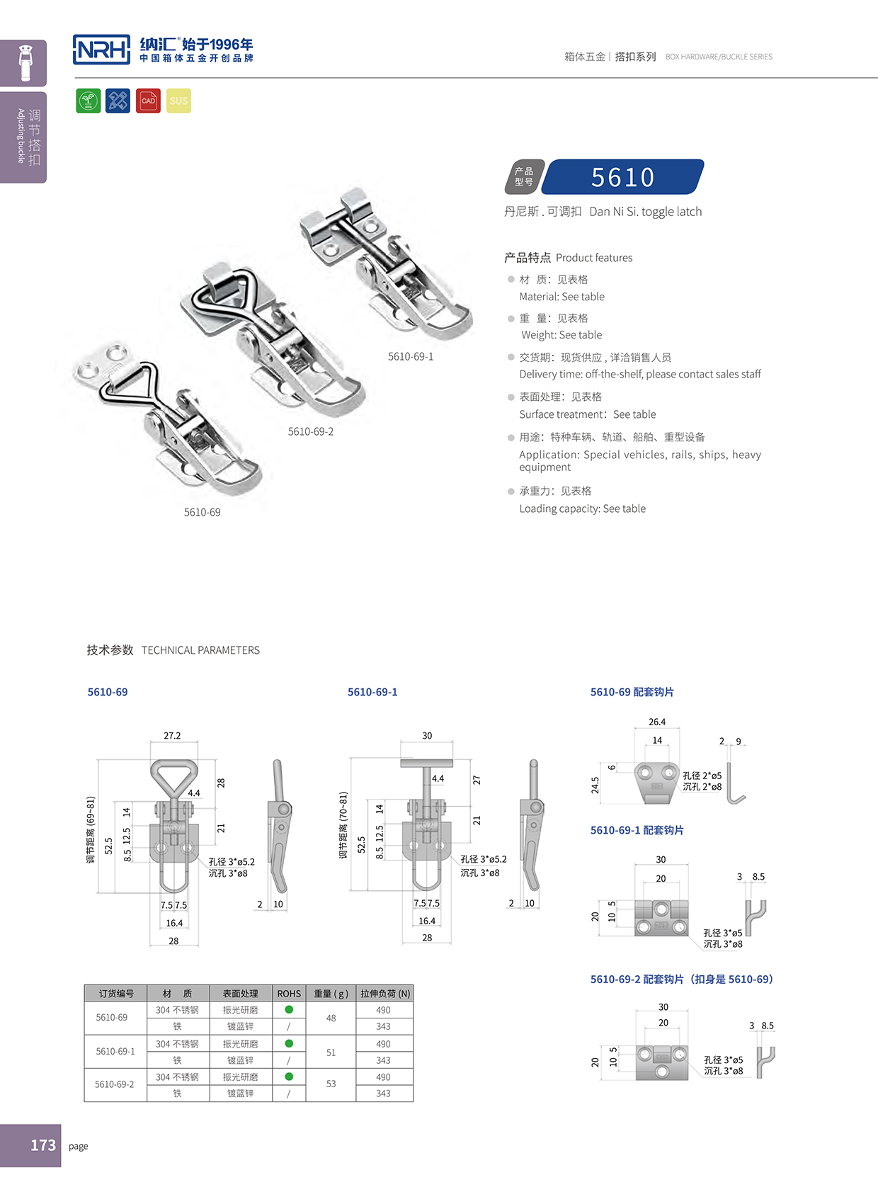  流氓软件下载APP大全免费下载大全/NRH 5610-69 发电机APP黄色片