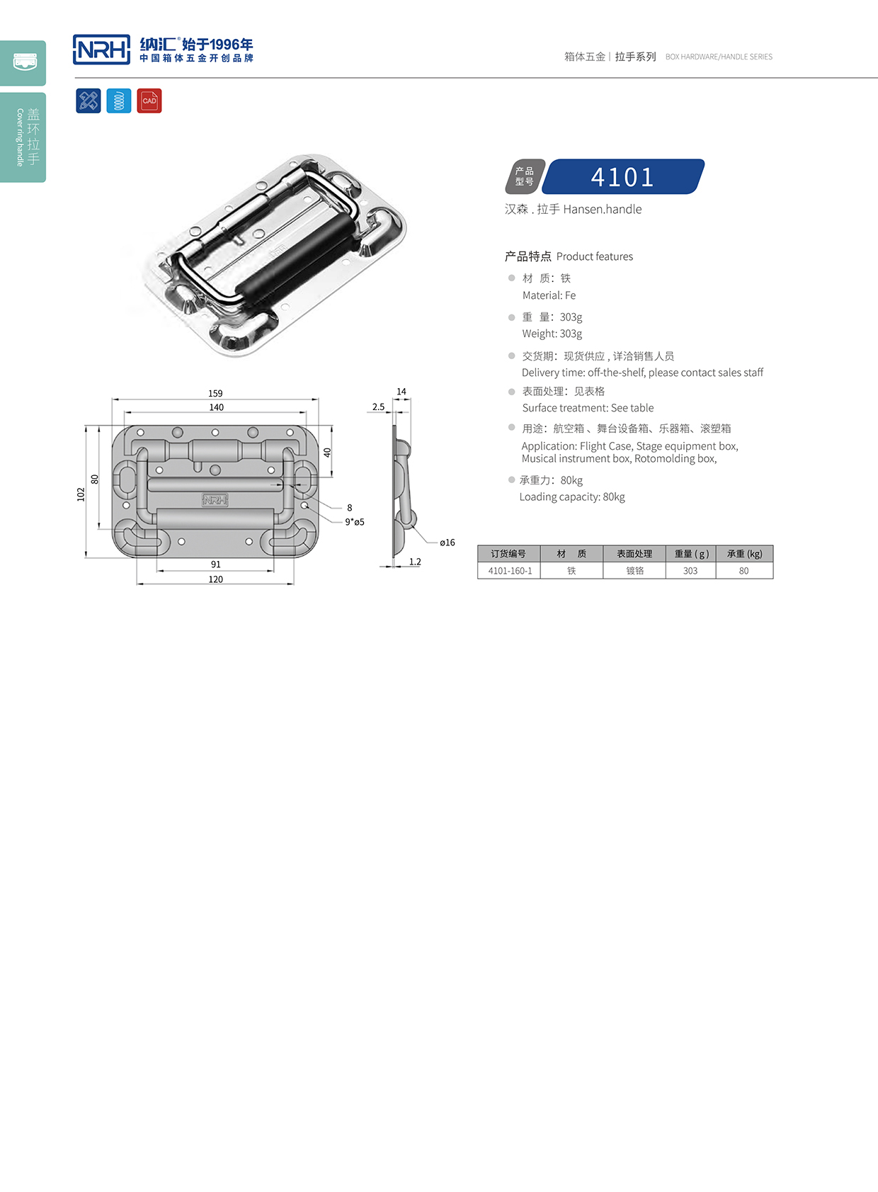 流氓软件下载APP大全免费下载大全/NRH航空箱4101-160-1-CR弹簧免费看大片的