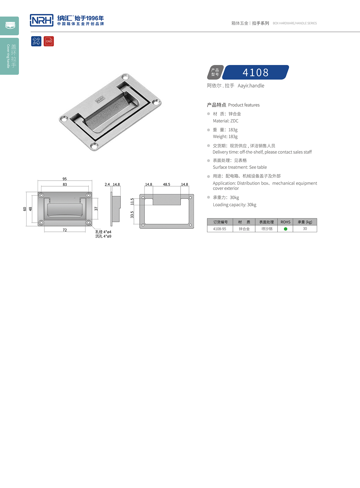 流氓软件下载APP大全免费下载大全/NRH电箱4108-95盖环免费看大片的