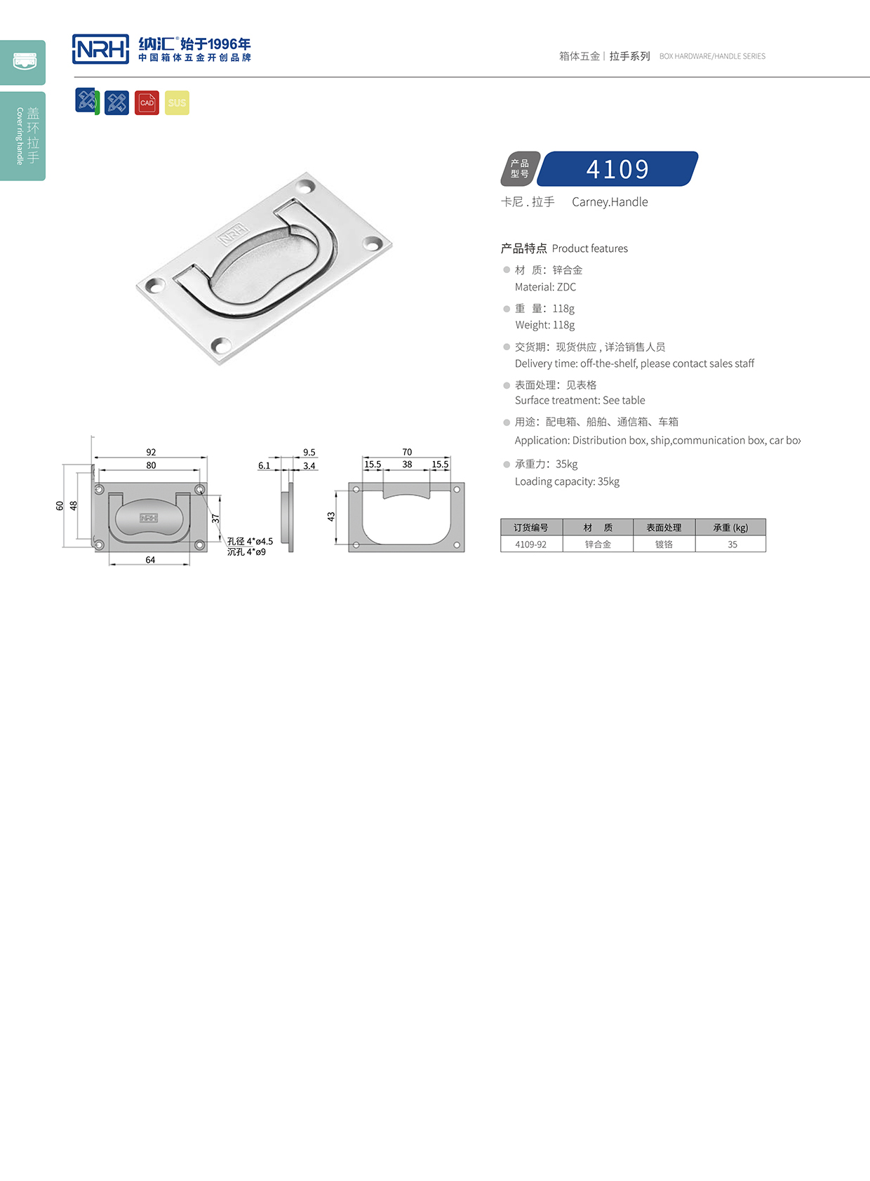 流氓软件下载APP大全免费下载大全/NRH电箱4109-92盖环免费看大片的