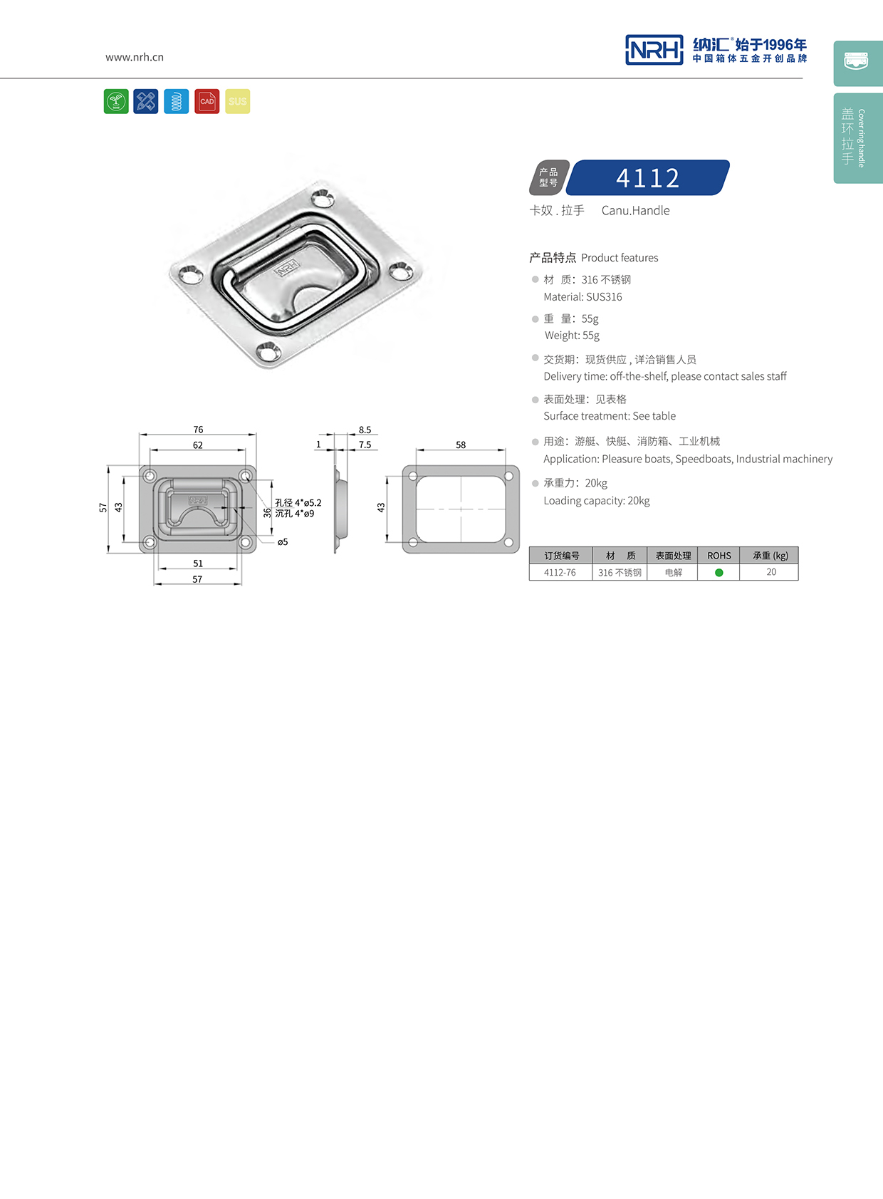 流氓软件下载APP大全免费下载大全/NRH机械4112-76盖环免费看大片的