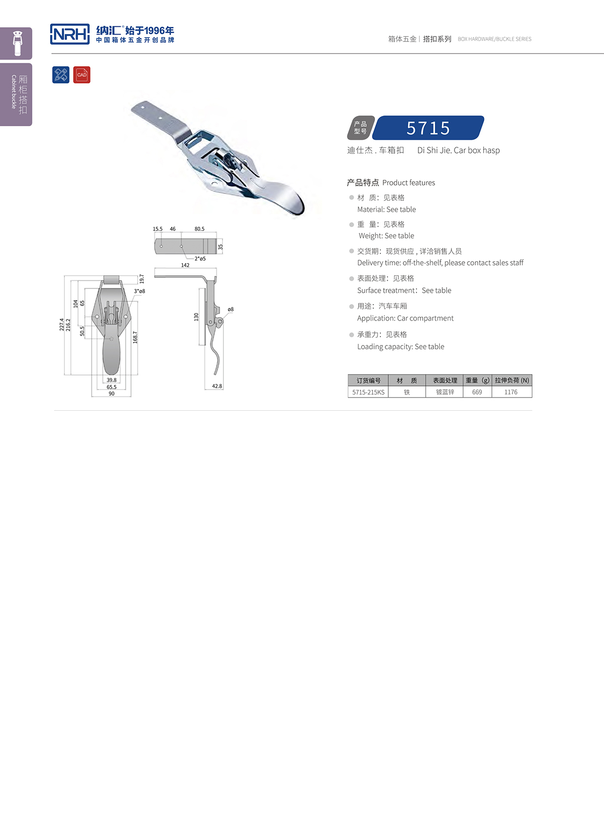 流氓软件下载APP大全免费下载大全/NRH 5715-215kp 舞台音箱APP黄色片