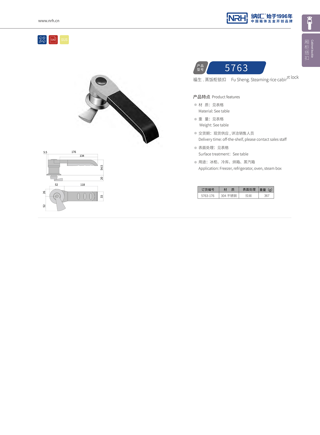  流氓软件下载APP大全免费下载大全/NRH 5752-176 电气柜门APP黄色片