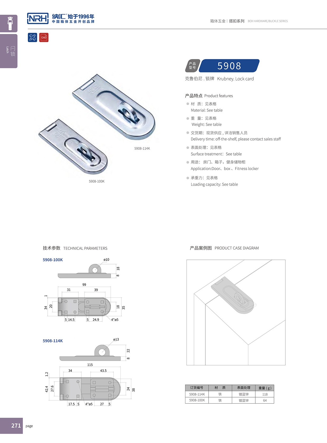  流氓软件下载APP大全免费下载大全/NRH 5908-114 发电机APP黄色片