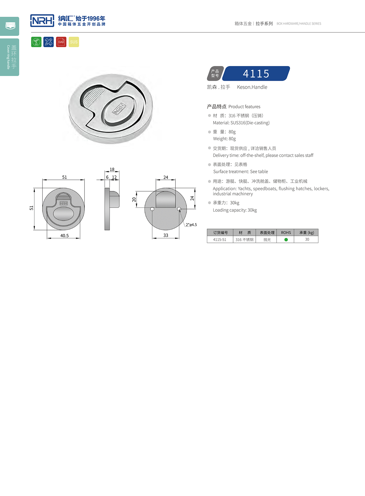 流氓软件下载APP大全免费下载大全/NRH船用免费看大片的4115