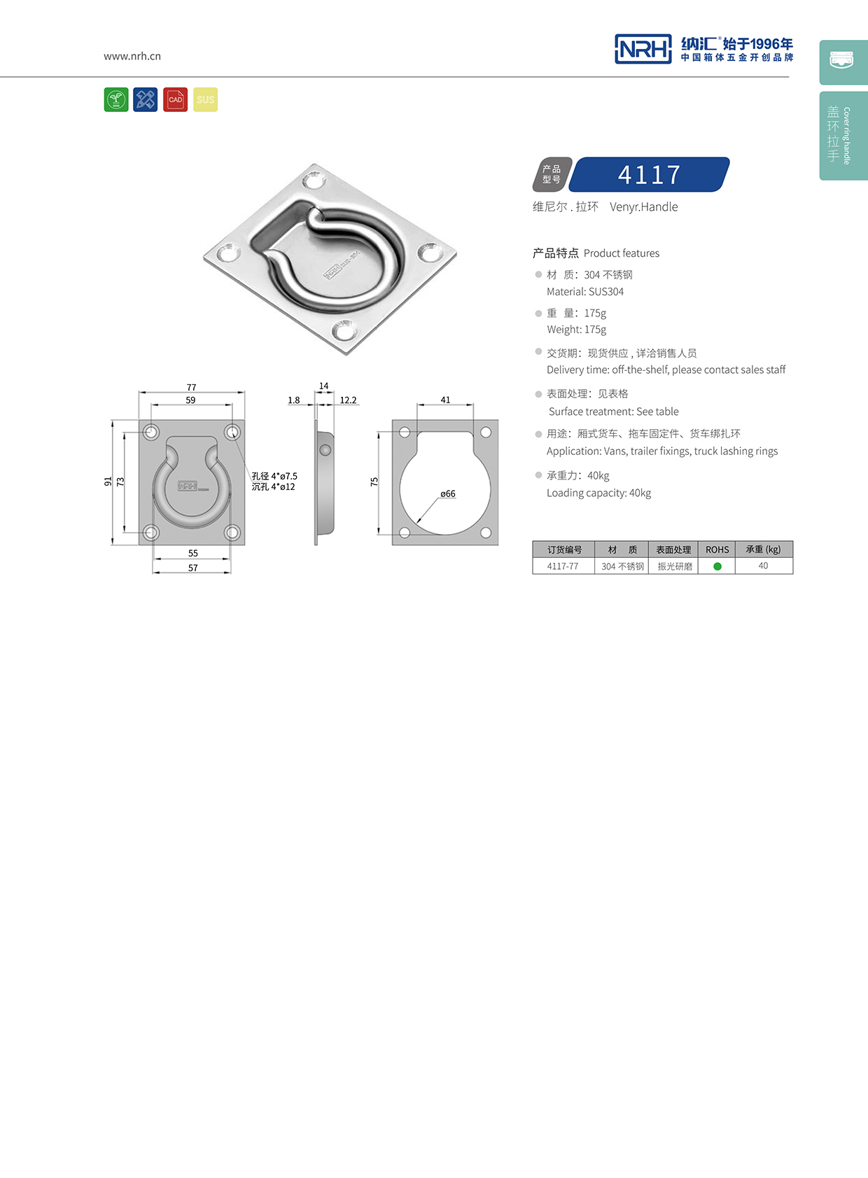 流氓软件下载APP大全免费下载大全/NRH拉环免费看大片的4116-77