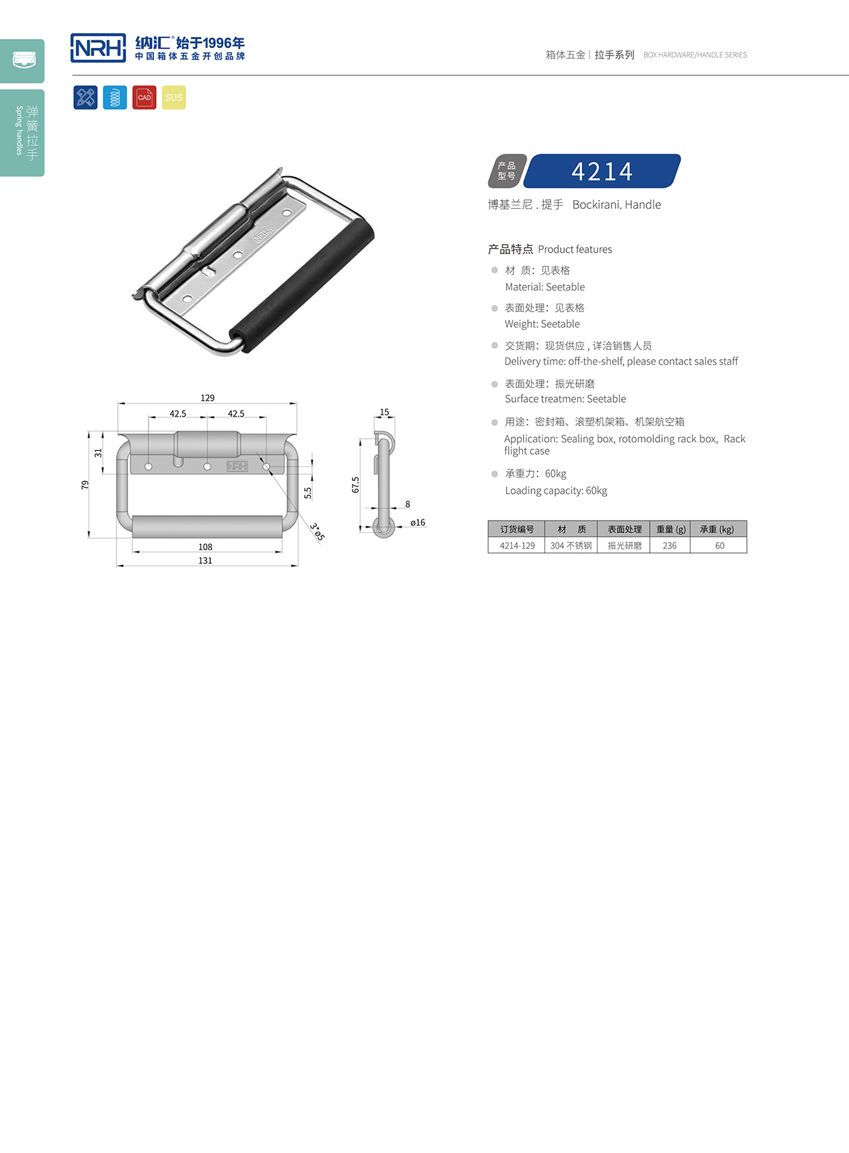 流氓软件下载APP大全免费下载大全/NRH 不锈钢弹簧免费看大片的 4214