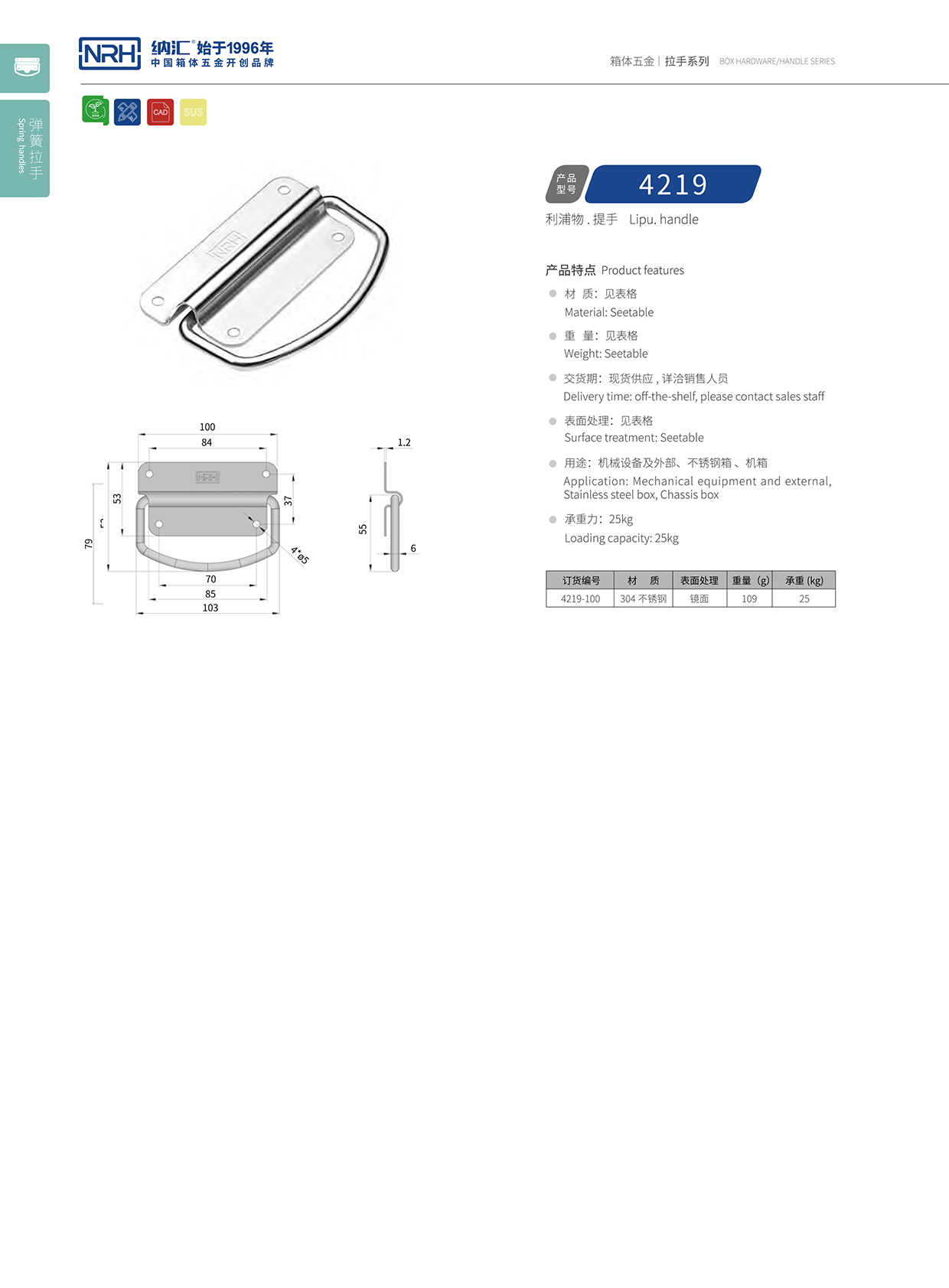 流氓软件下载APP大全免费下载大全/NRH 不锈钢免费看大片的 4219