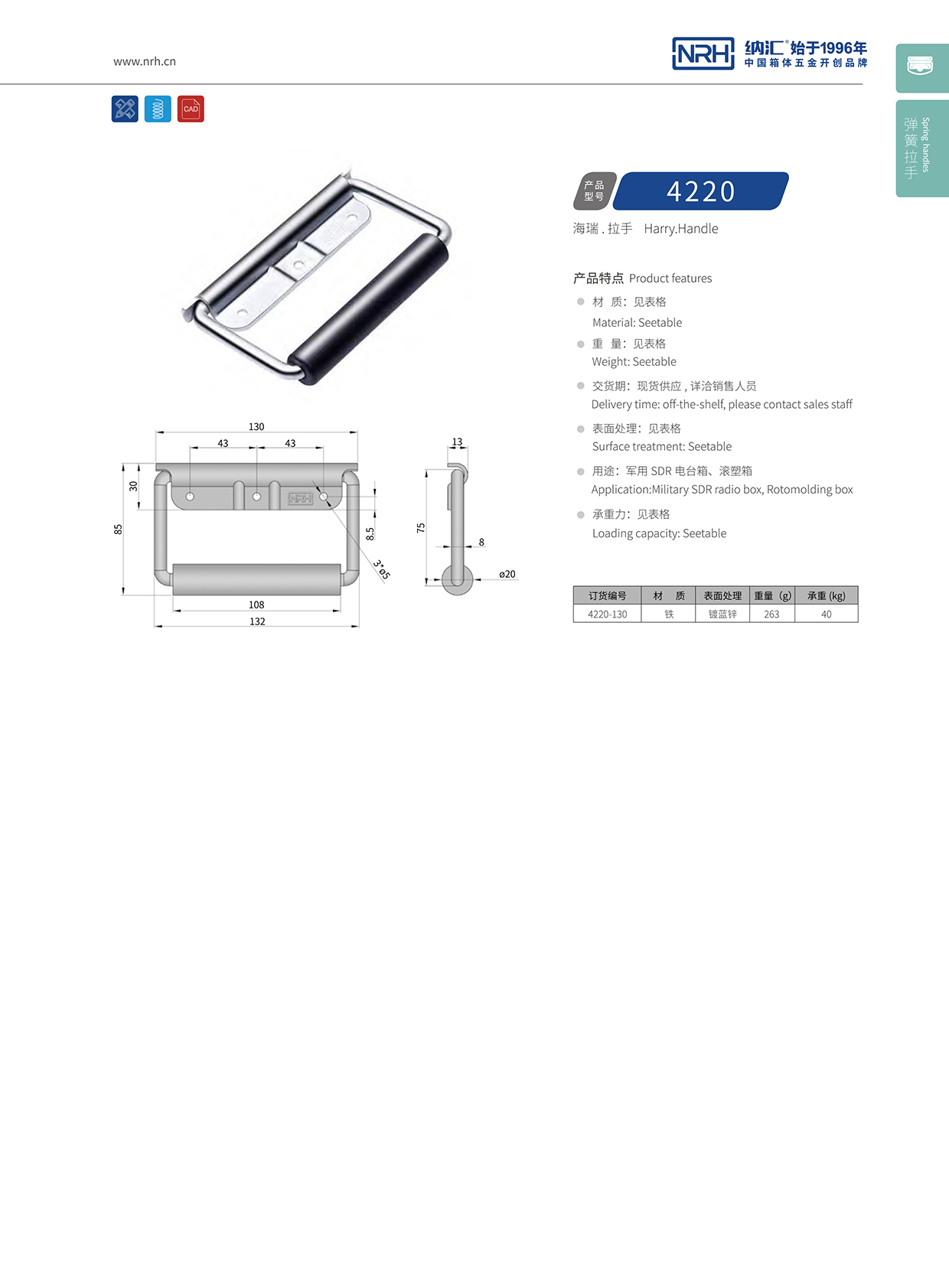 流氓软件下载APP大全免费下载大全/NRH 铁箱弹簧免费看大片的 4218-130