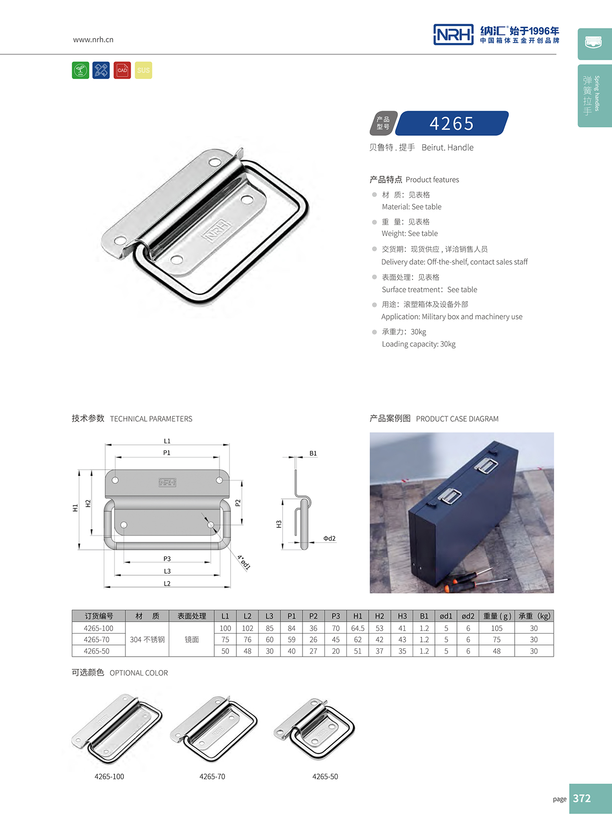 流氓软件下载APP大全免费下载大全/NRH 不锈钢免费看大片的4266