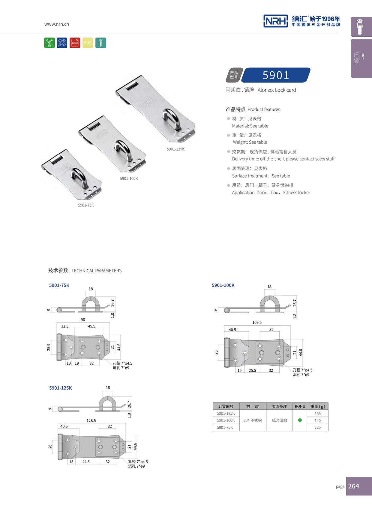 流氓软件下载APP大全免费下载大全/NRH 5901-100 APP黄色片生产厂家