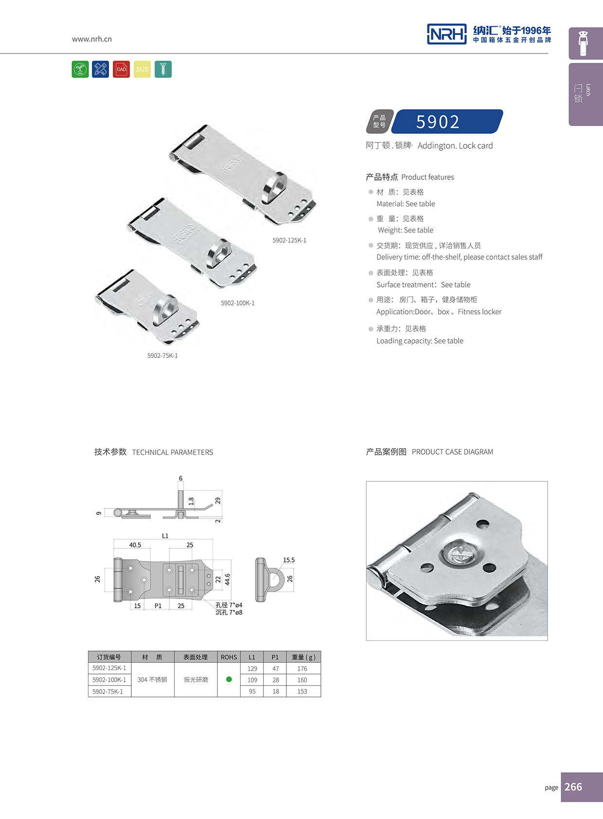 流氓软件下载APP大全免费下载大全/NRH 5902-125K-1 器材箱APP黄色片