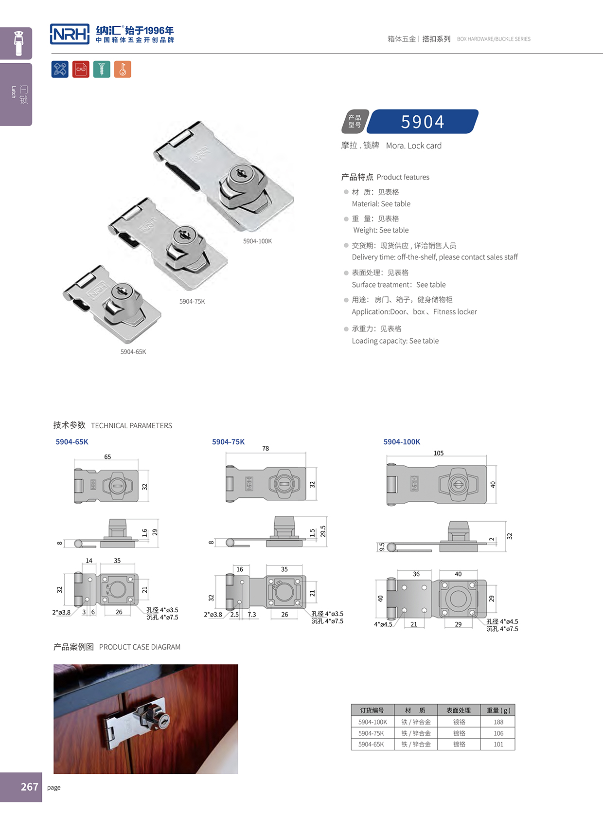 流氓软件下载APP大全免费下载大全/NRH 5904-75K 垃圾箱APP黄色片