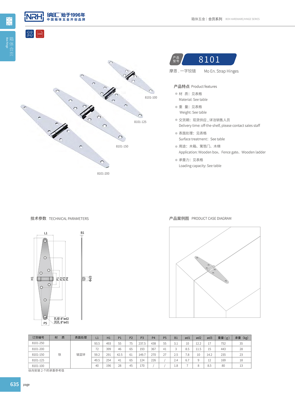 流氓软件下载APP大全免费下载大全/NRH 8101-100-ZN 烤黑一级A爱做片观看免费